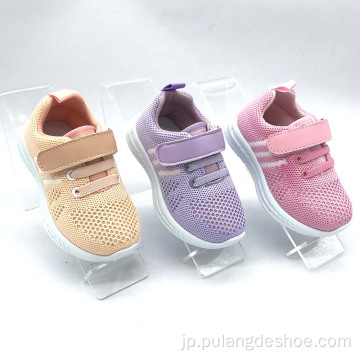 新しい女の赤ちゃんの靴のスニーカー